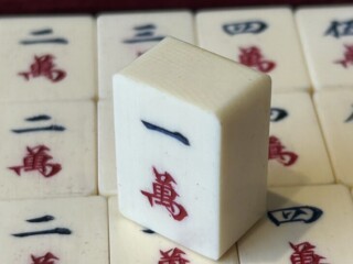 象牙 麻雀牌セット 昭和レトロ 希少 骨董【骨】 象牙 麻雀牌セット