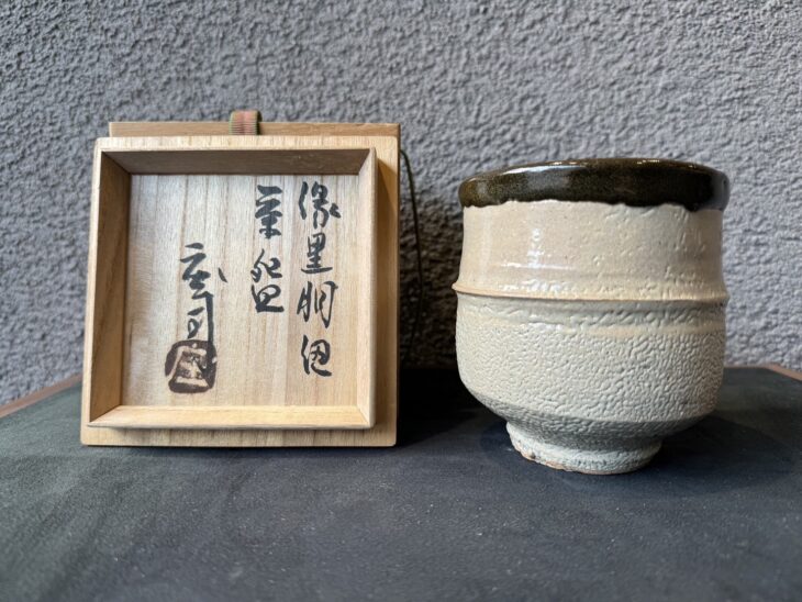 濱田庄司 『像里胴紐茶盌』 ｜骨董品買取 緑和堂