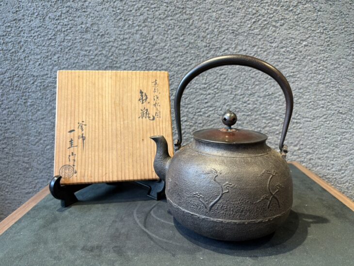 角谷一圭 『真形 浜松之図 鉄瓶』 ｜骨董品買取 緑和堂