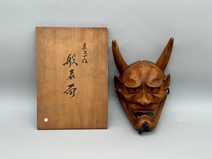 元田五山 『名木一位 般若面』 ｜骨董品買取 緑和堂