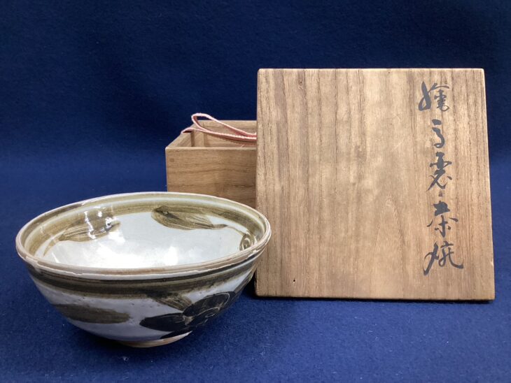 十四代永楽善五郎 得全『絵高麗 茶碗』 ｜骨董品買取 緑和堂