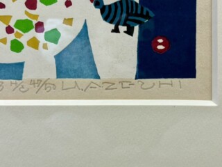 畦地梅太郎 『よろこびの山』 ｜骨董品買取 緑和堂