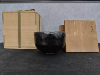 三代 西村徳泉 造 『数茶碗 拾』 買取価格相場｜骨董品買取 緑和堂