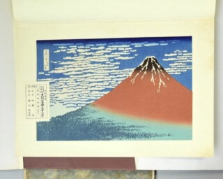 風景画 平山郁夫 「富士の朝」 額付き 手描き 肉筆 風景画 平山郁夫 「富士