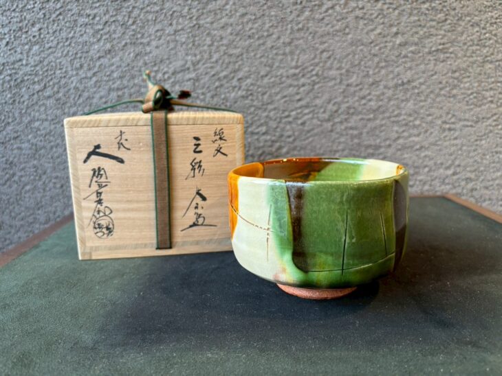 十代 大樋長左衛門 『線紋 三彩茶碗』 ｜骨董品買取 緑和堂