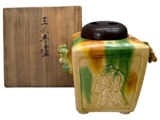 名工 若尾利貞作 黒織部沓茶碗 本物保証 名工 若尾利貞作 黒織部沓茶碗