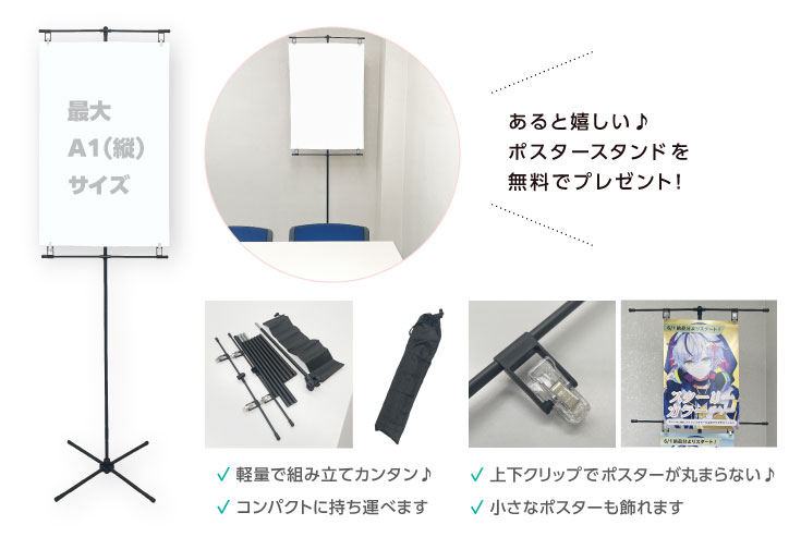 夏コミ、8/16、8/17、8/31納品限定！『ひとつ選べる 無料or半額フェア