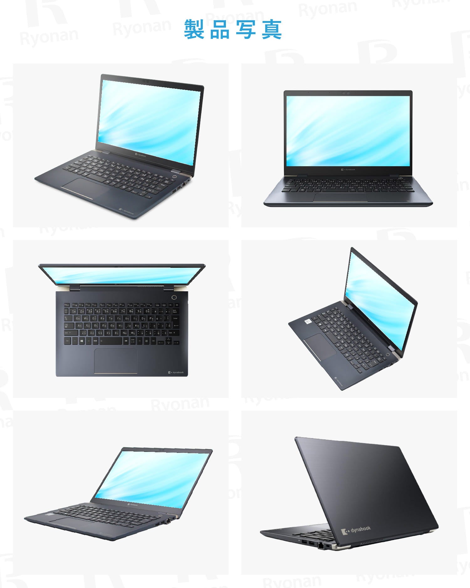 Dynabook G83/FP 13.3インチ 第10世代 Core i5 メモリ 8GB SSD 256GB