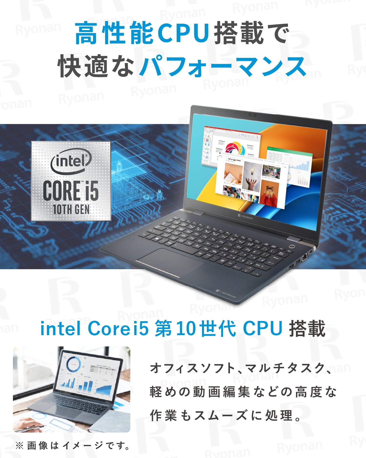 Dynabook G83/FP 13.3インチ 第10世代 Core i5 メモリ 8GB SSD 256GB