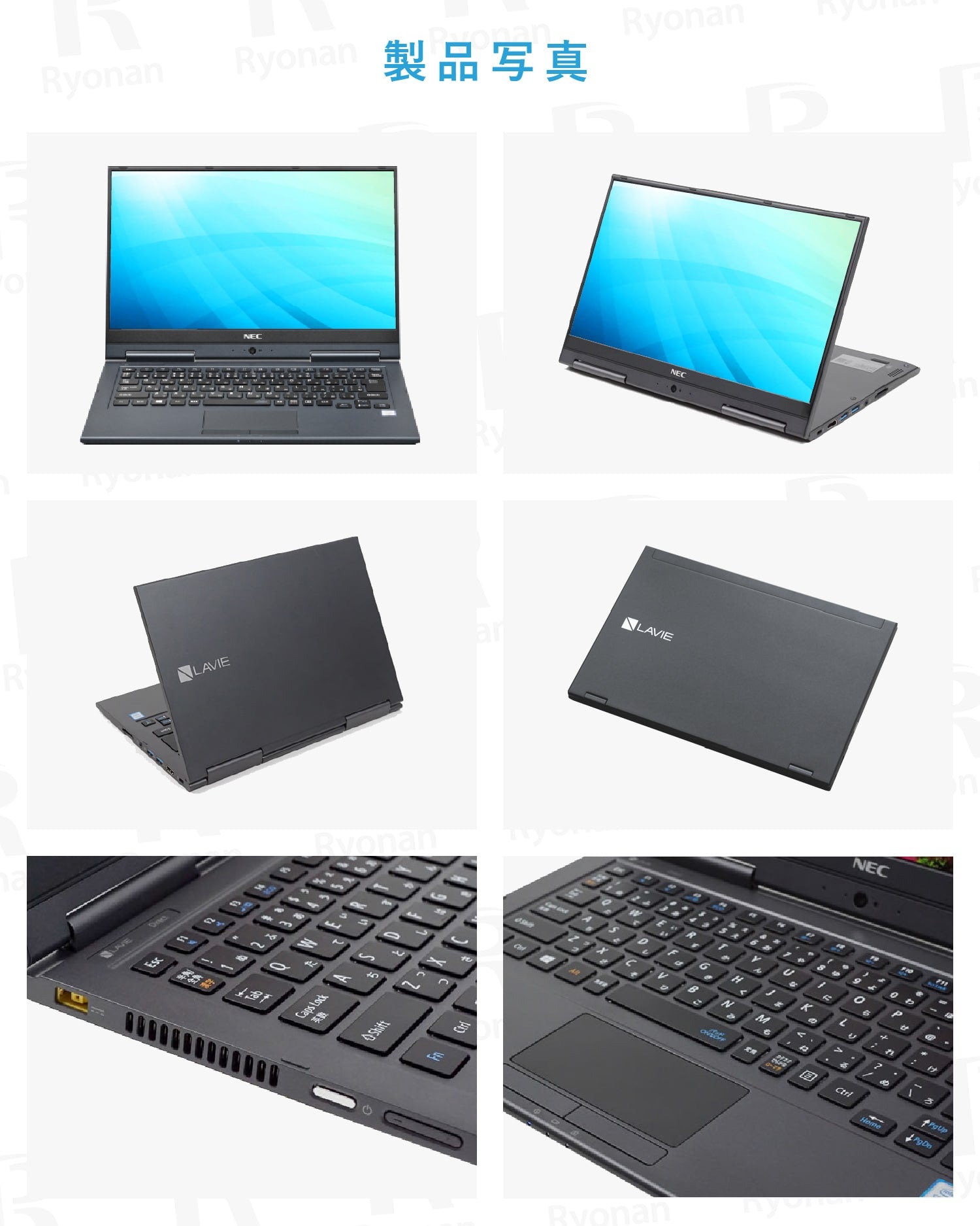 タッチパネル バッテリー◎ フルHD 13 NEC i5-8 SSD256GB NEC LAVIE