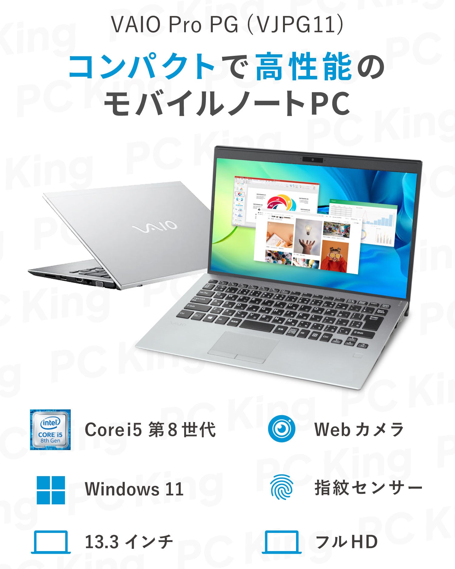 VAIO Pro VJPG11 第8世代 Core i5 メモリ 8GB SSD 256GB office付き