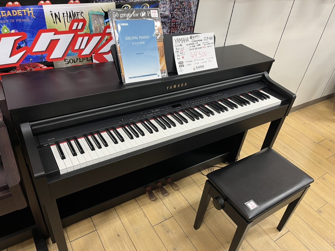 鍵盤楽器 YAMAHA Clavinova CLP-122 YAMAHA Clavinova CLP-122