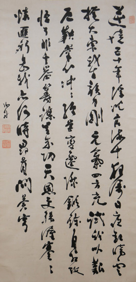 龍馬と勝海舟をめぐる人々」見どころ紹介① 勝海舟の直筆詩書など、初