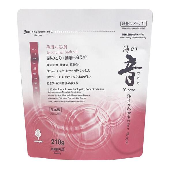 バス（お風呂）グッズのノベルティなら春夏秋冬