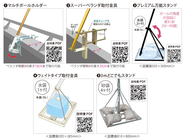 鯉のぼり[こいのぼり]の通販・販売/東昭齊秀月モリヤ人形店 埼玉県川越市