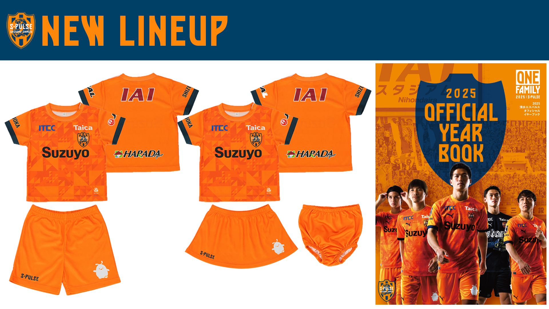 2024 清水エスパルス リミテッドユニフォームXLサイズ