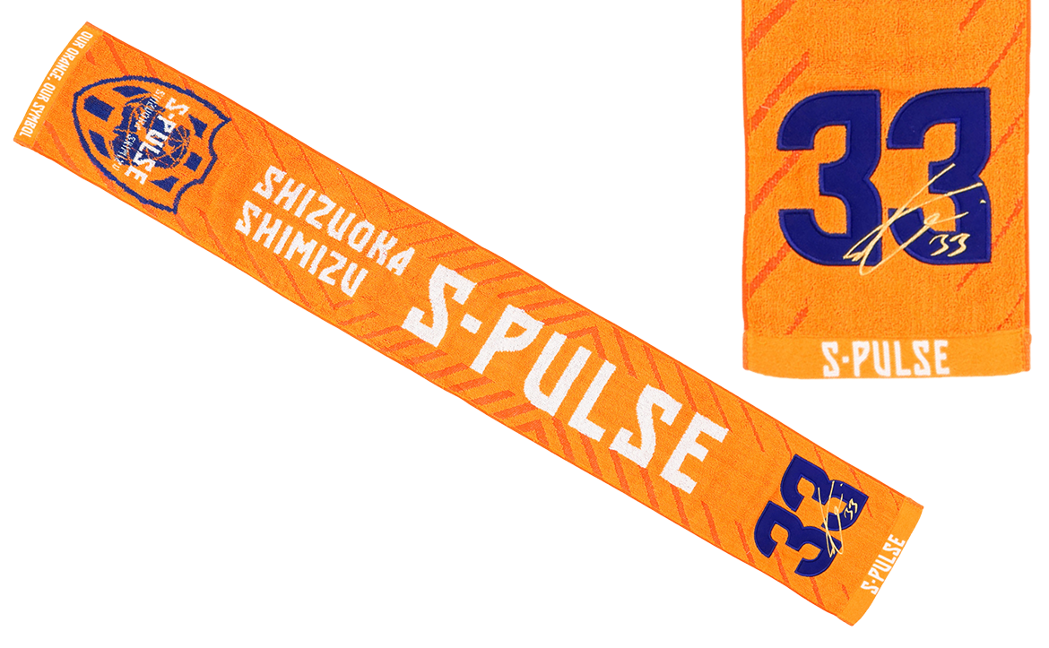 乾貴士選手200試合出場記念グッズ 再販のお知らせ | 清水エスパルス