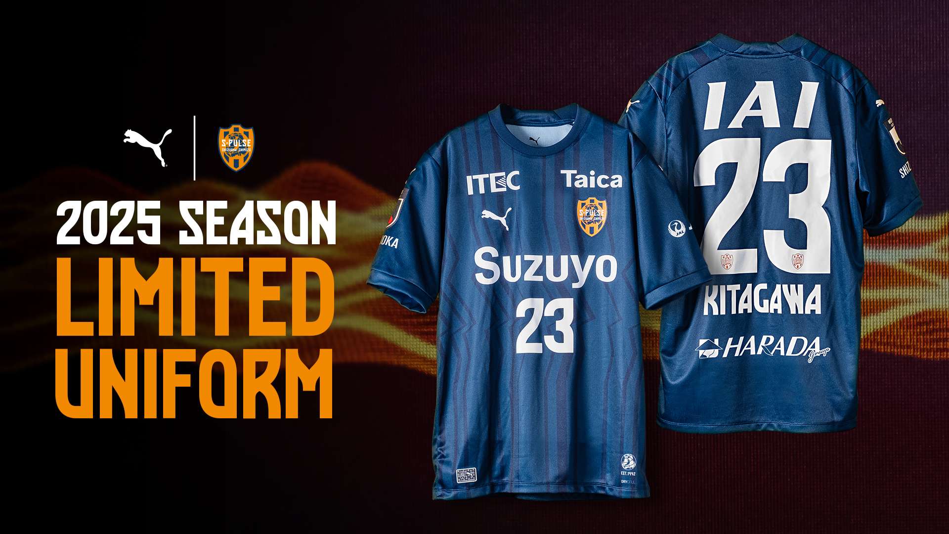 6/6追記】2025LIMITED UNIFORMデザインおよび販売詳細のお知らせ