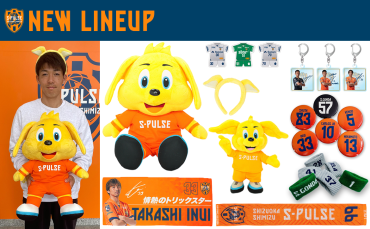 杉*子様 清水エスパルス ☆ 乾 貴士選手 33 ☆ マフラータオル サイン