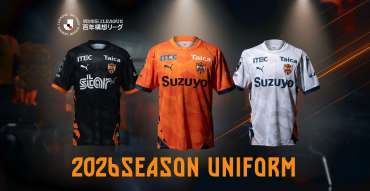 9/28(土)横浜FC戦 OLE FES2024 ～ようこそ、国立（ここ）は静岡