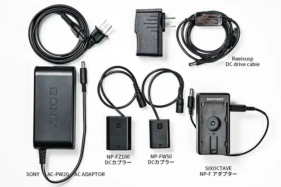 Sony α7シリーズの 大容量電源対策 – Shin blog