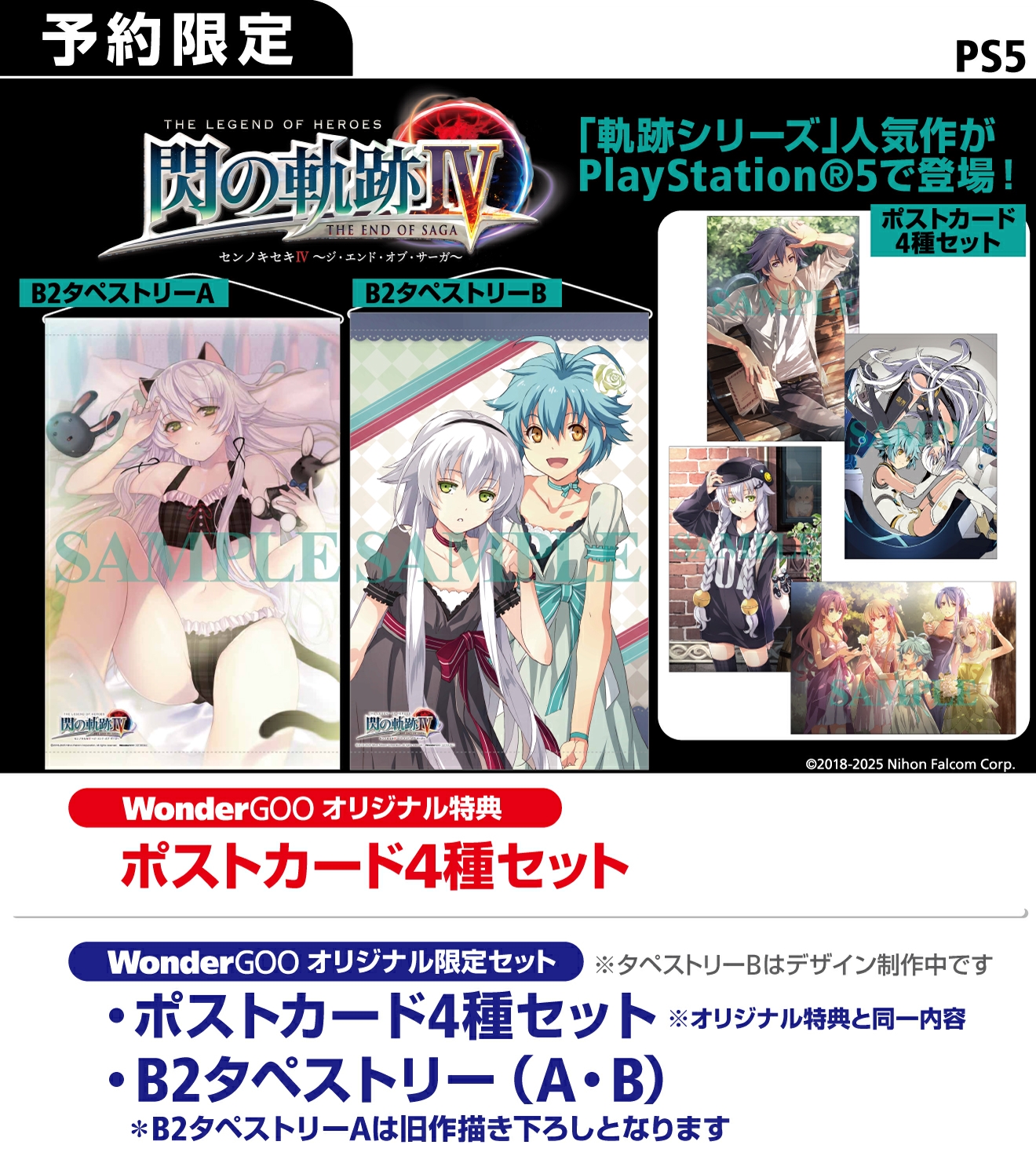 ディグロ BLAZE GIG 特典 トレカ ブロマイド 想吾 直筆 ディグロ BLAZE