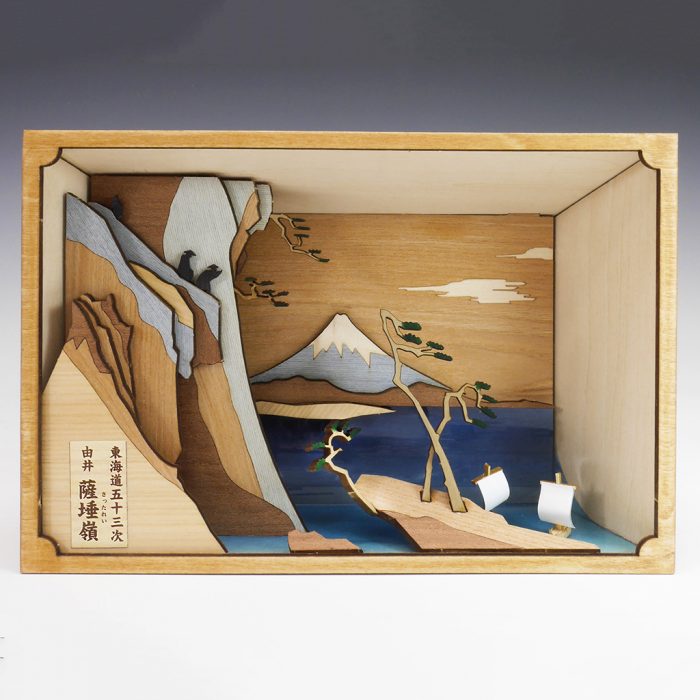 東海道五十三次シリーズ – ウッディジョー