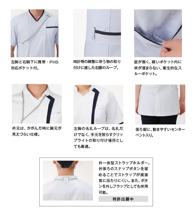 KAZEN(カゼン) KZN703-11 KZN703-13 KZN703-18 KZN703-41 KZN703-42