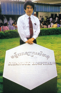 カンボジア 深見東州 ワールドメイトの公益活動 | 活動ポリシーと宣言