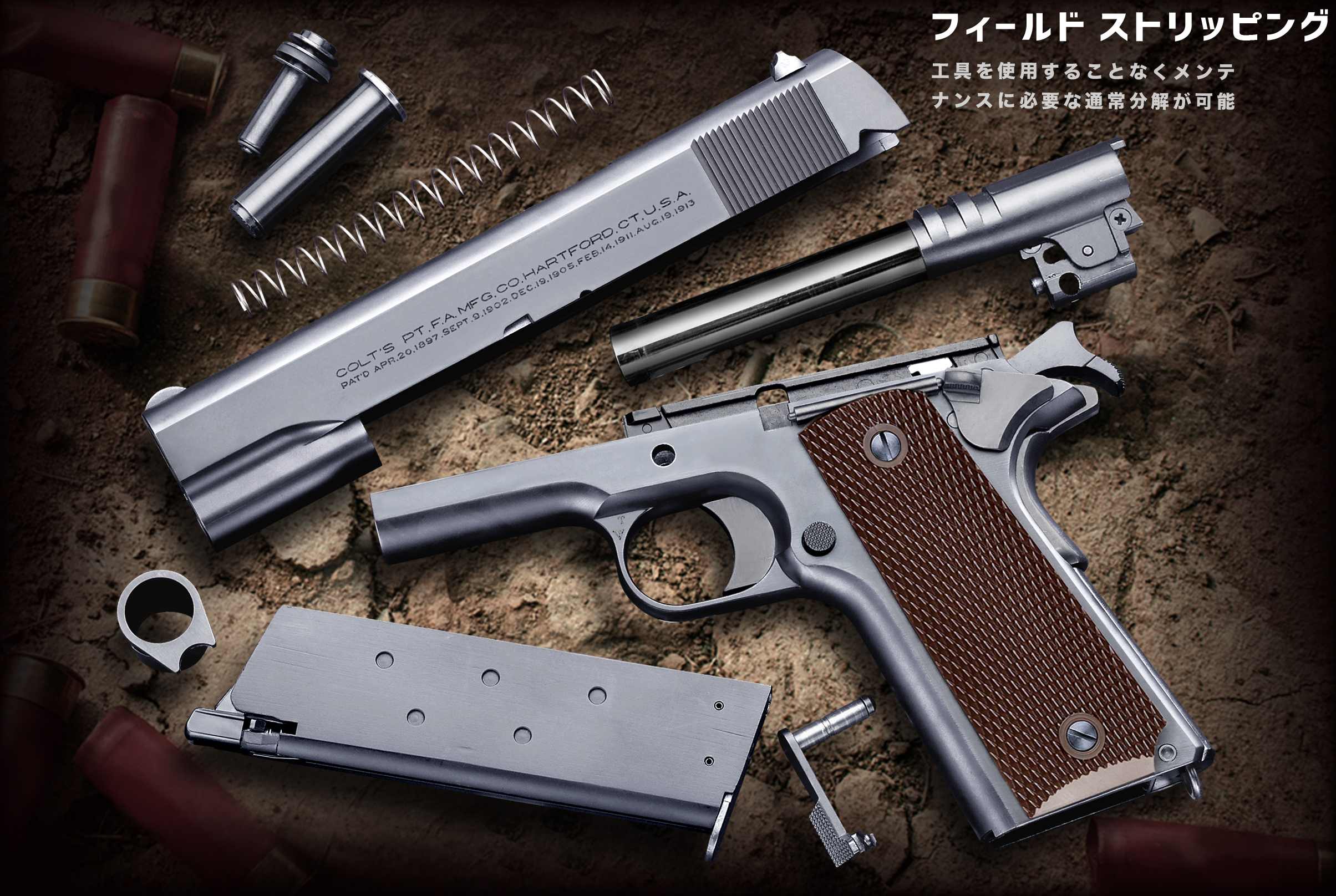 完売】WA【コルト】M1911 ゲッタウェイ ガンブラックver. 【WESTERN ARMS】