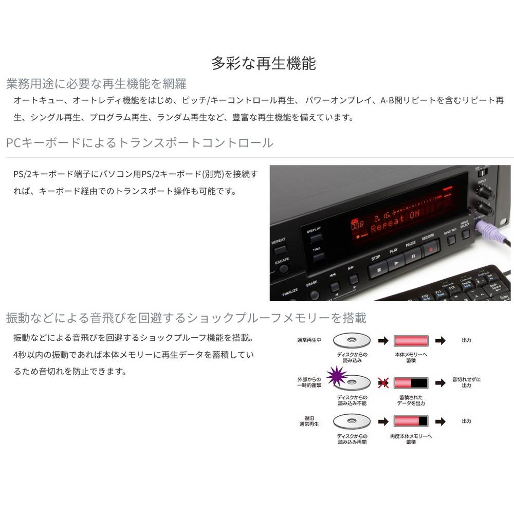 TAS CAM CDレコーダー 完動品 美品 TASCAM CDレコーダー 業務用 CD-RW900SL