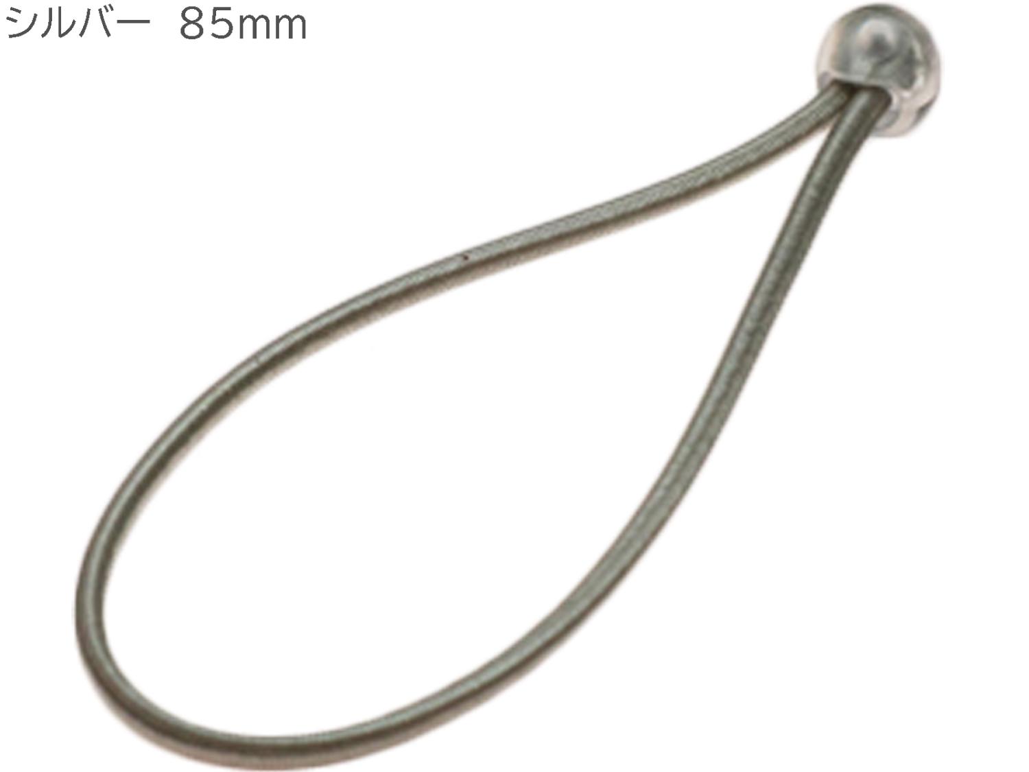 lefreQue リーフレック 専用 ゴムバンド SV 85mm シルバー ノーマル