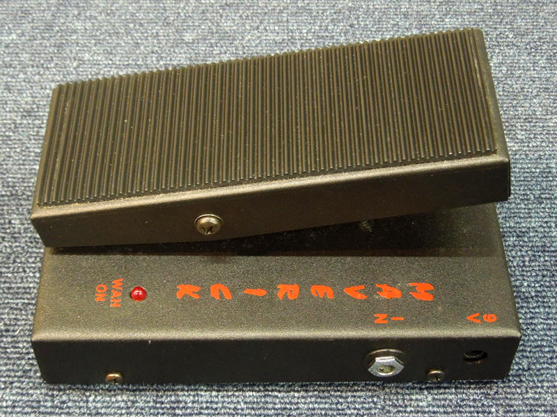 Morley Maverick mini ワウペダル モーリー Morley モーリー MAVERICK