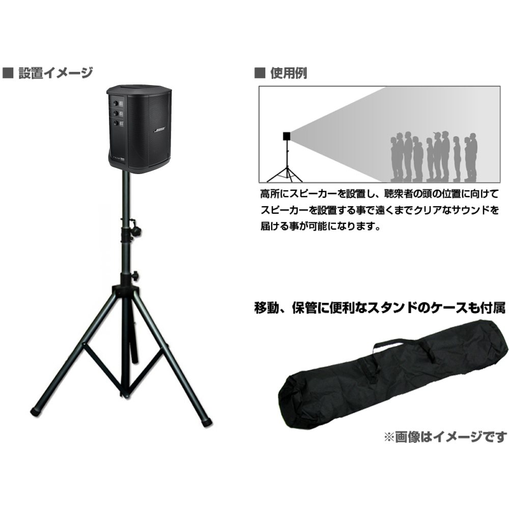 購入予定者決定しました】BOSE スピーカー&スタンド【セット】5.2万円