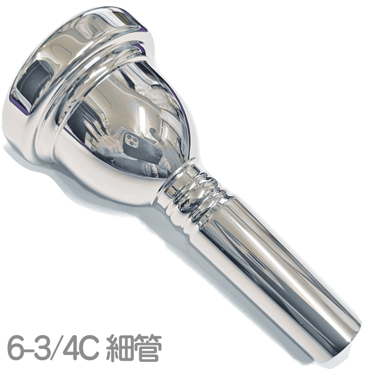 ☆美品 Bach 7C トロンボーン、ユーフォニアム用マウスピース CORP