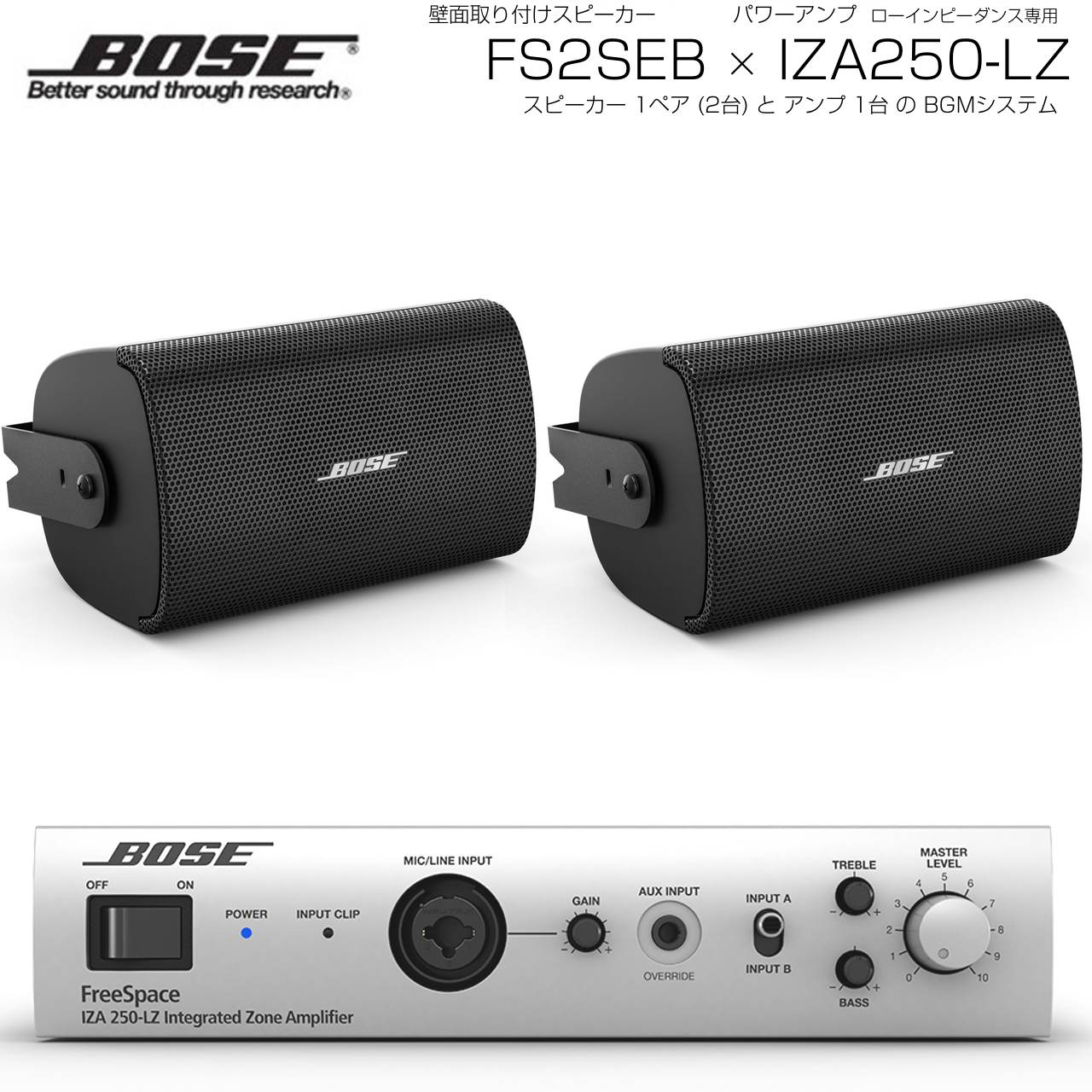 BOSE パワーアンプ 1706Ⅱ BOSE 1706 Ⅱ パワーアンプ】 プロ仕様 録音
