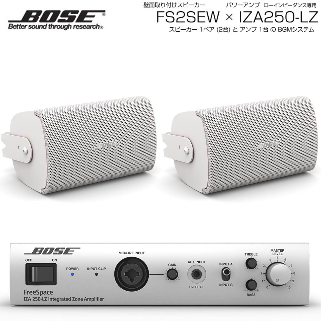 BOSE ボーズ111ADW ペアスピーカーホワイト .: Bose 111ADW