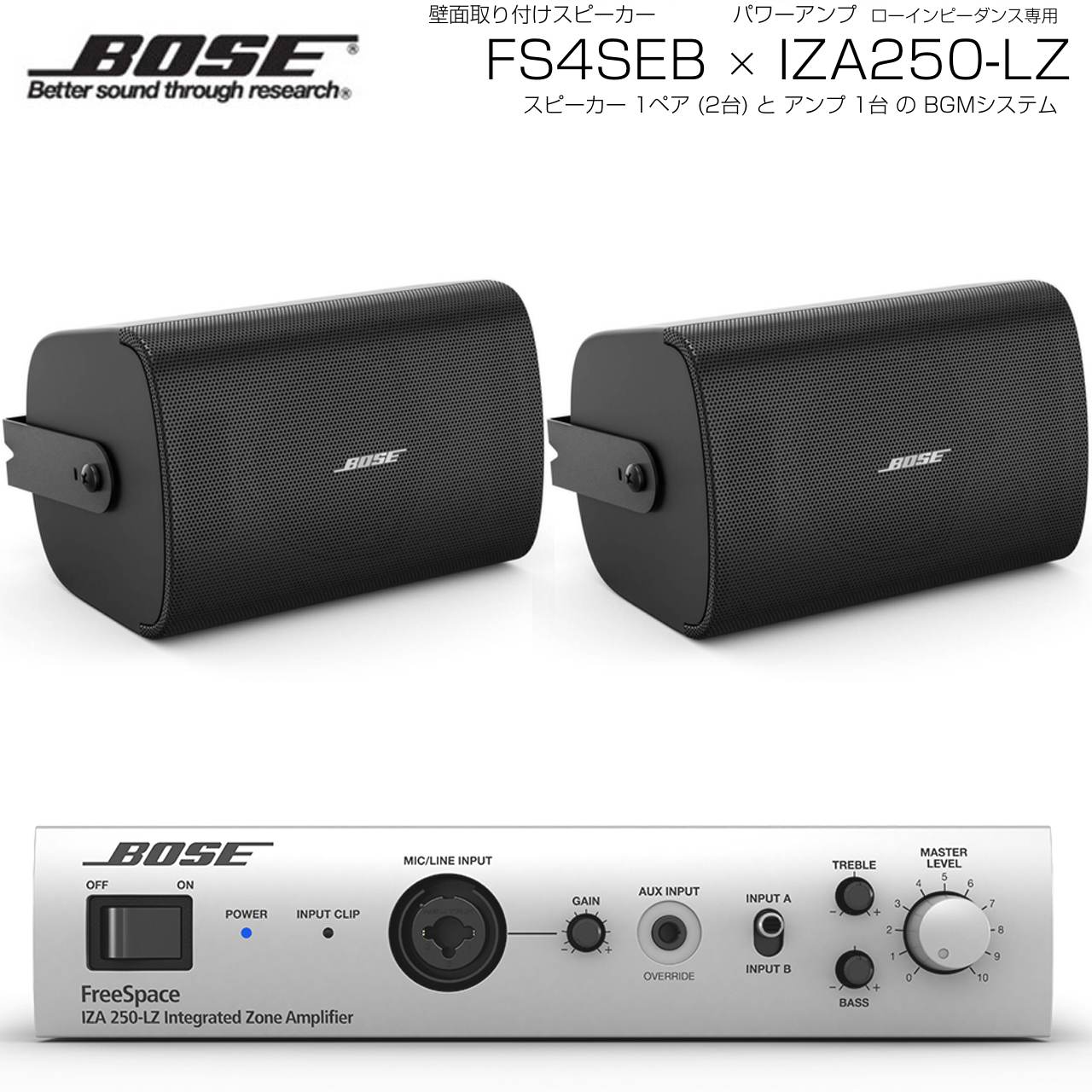 ばたこ様のみの専用出品25/50個 Boseスピーカー Bose Portable Smart