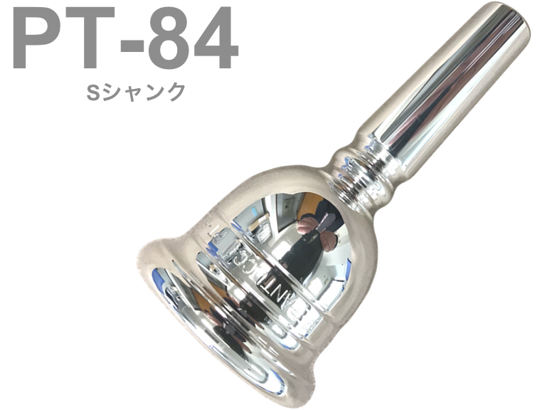 PERANTUCCI ペラントゥッチ PT-84 チューバ マウスピース Sシャンク 銀