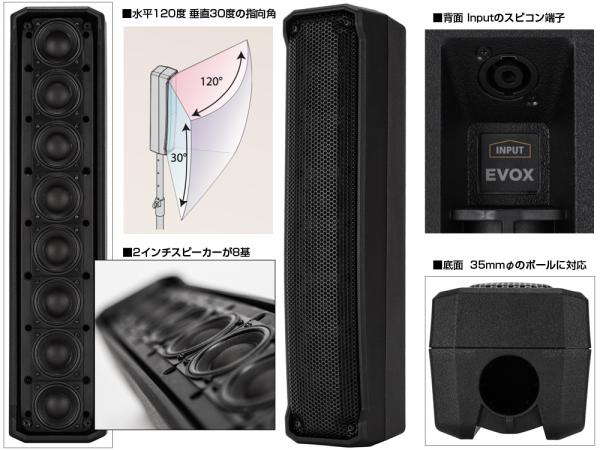 RCF アールシーエフ EVOX J8 /ブラック (1台) ◇ ポータブルSRシステム