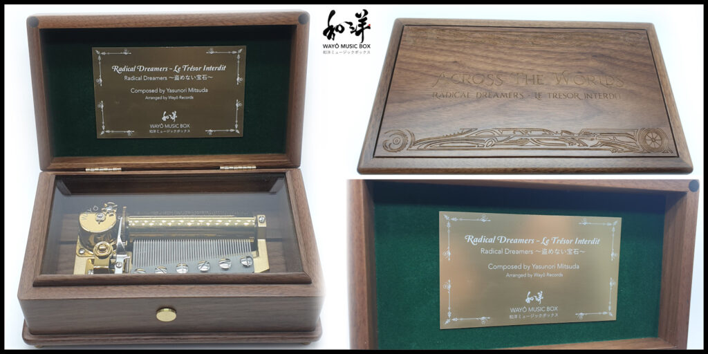 Chrono Cross Music Box – Wayô Records Official Website