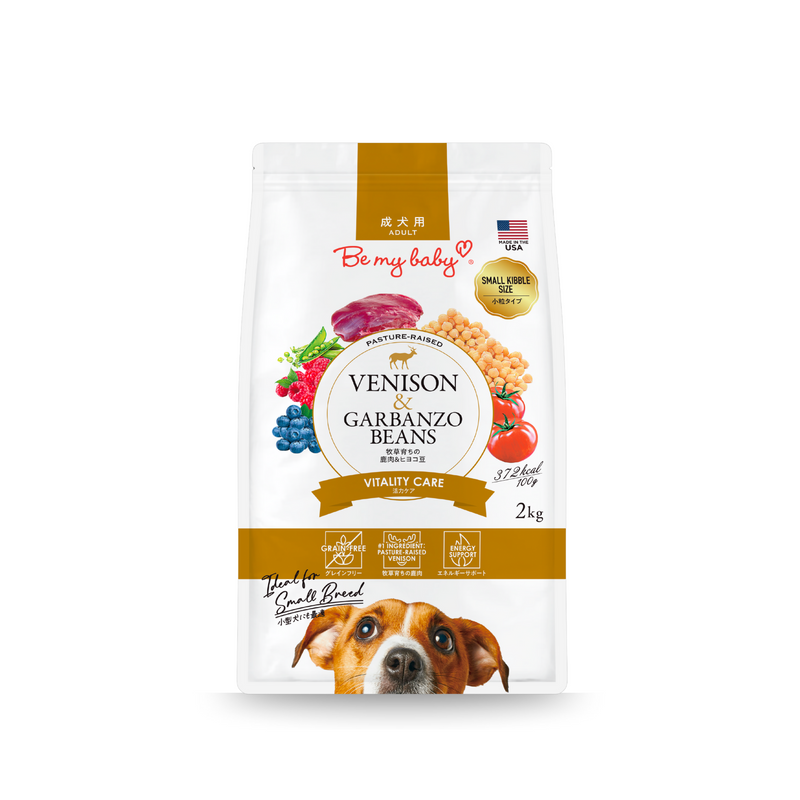 BMB_Venison.png?v=1755675991&