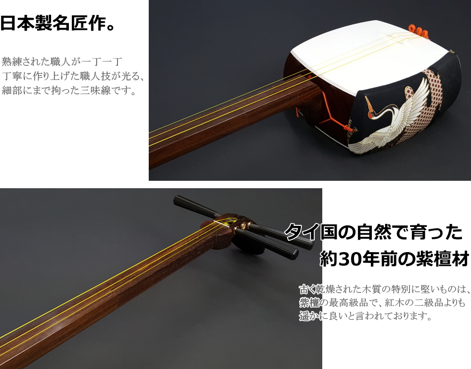 津軽三味線鼈甲バチ 津軽本鼈甲バチ/開き9.1cm/163g/全長17.1cm☆