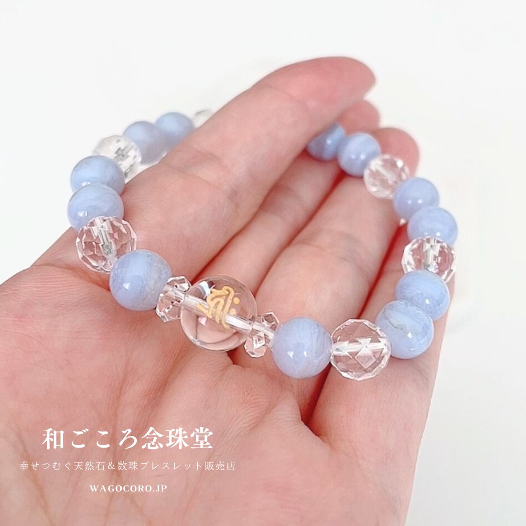 選べる！【守護梵字ブレス】穏やかで平和な気持ちに♪ 良好な人間関係