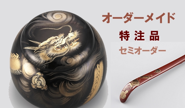 干支 – Blog 輪島塗の風景