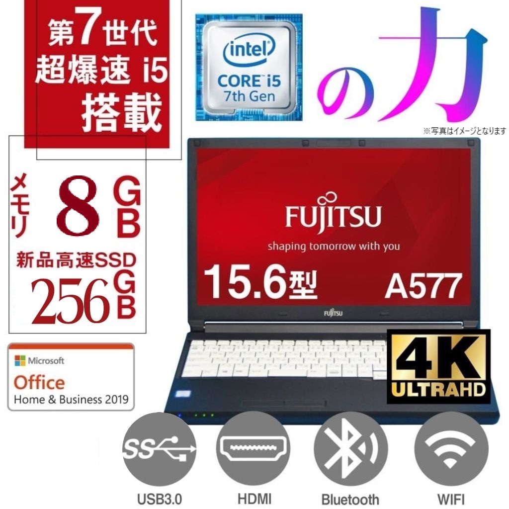 富士通 大画面一体型PC Win11/Office/i7/SSD+HDD1TB/8GB 富士通の