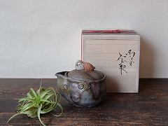 備前焼わかくさ】横山 直樹 作品一覧