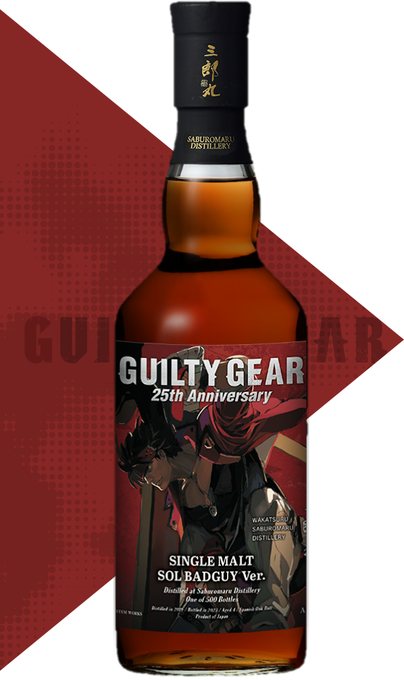 GUILTY GEAR」シリーズ × 三郎丸蒸留所 - 三郎丸蒸留所 | 富山で、守り