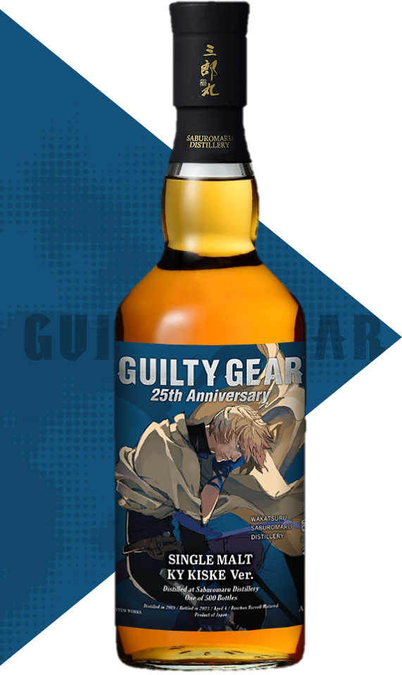 GUILTY GEAR」シリーズ × 三郎丸蒸留所 - 三郎丸蒸留所 | 富山で、守り