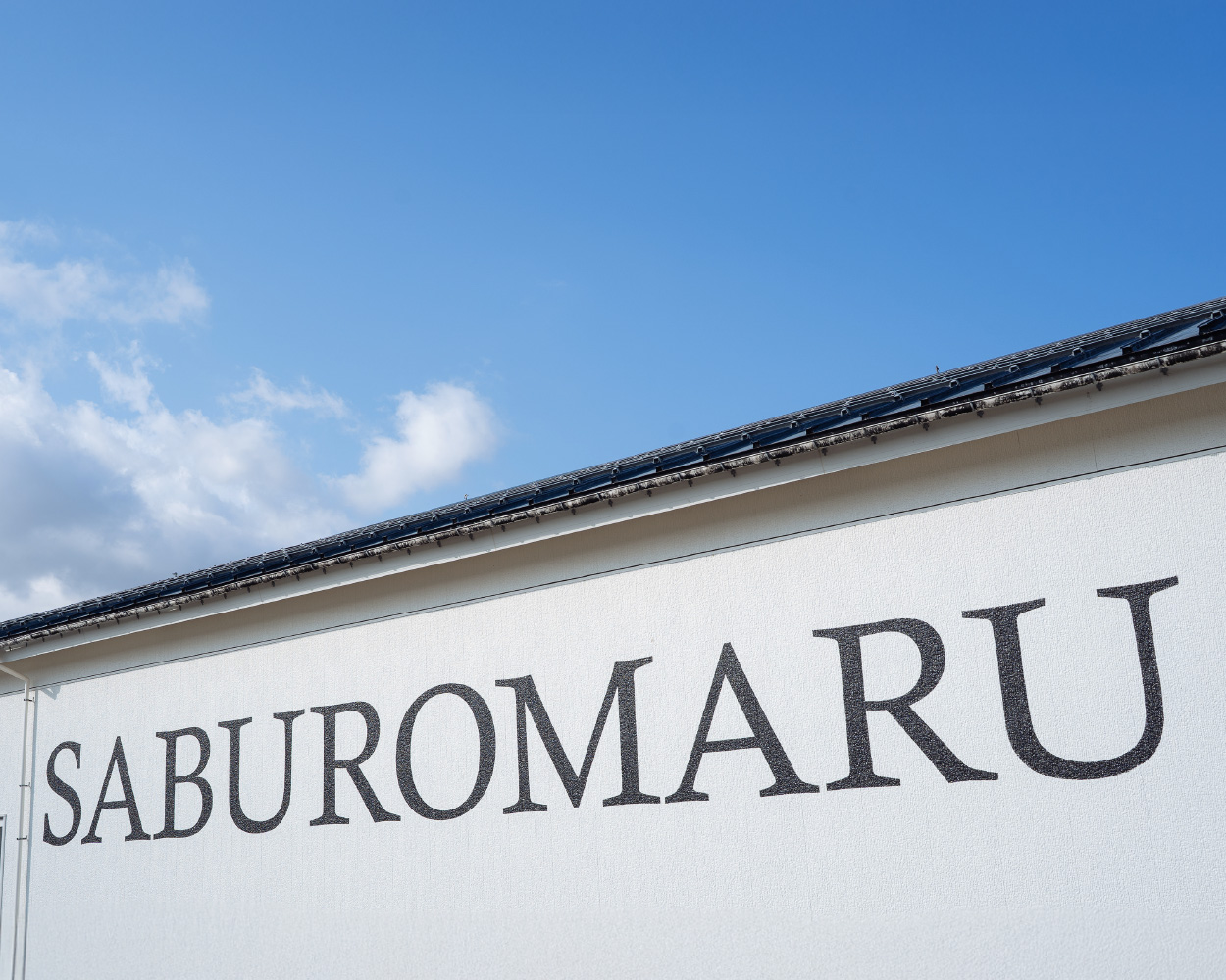 令和6年能登半島地震】第12回湯涌ぼんぼり祭りでの復興支援ボトル販売